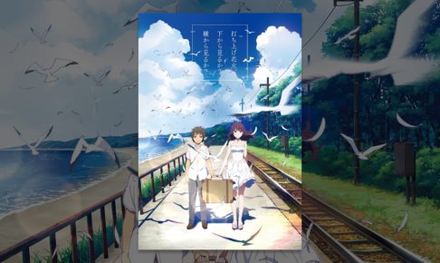 岩井俊二 Counter Culture