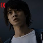 『今際の国のアリス』出演キャスト特別映像 - Netflix