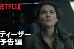 ネタバレ感想 エデン ロボットだけが暮らす世界は楽園なのか Counter Culture